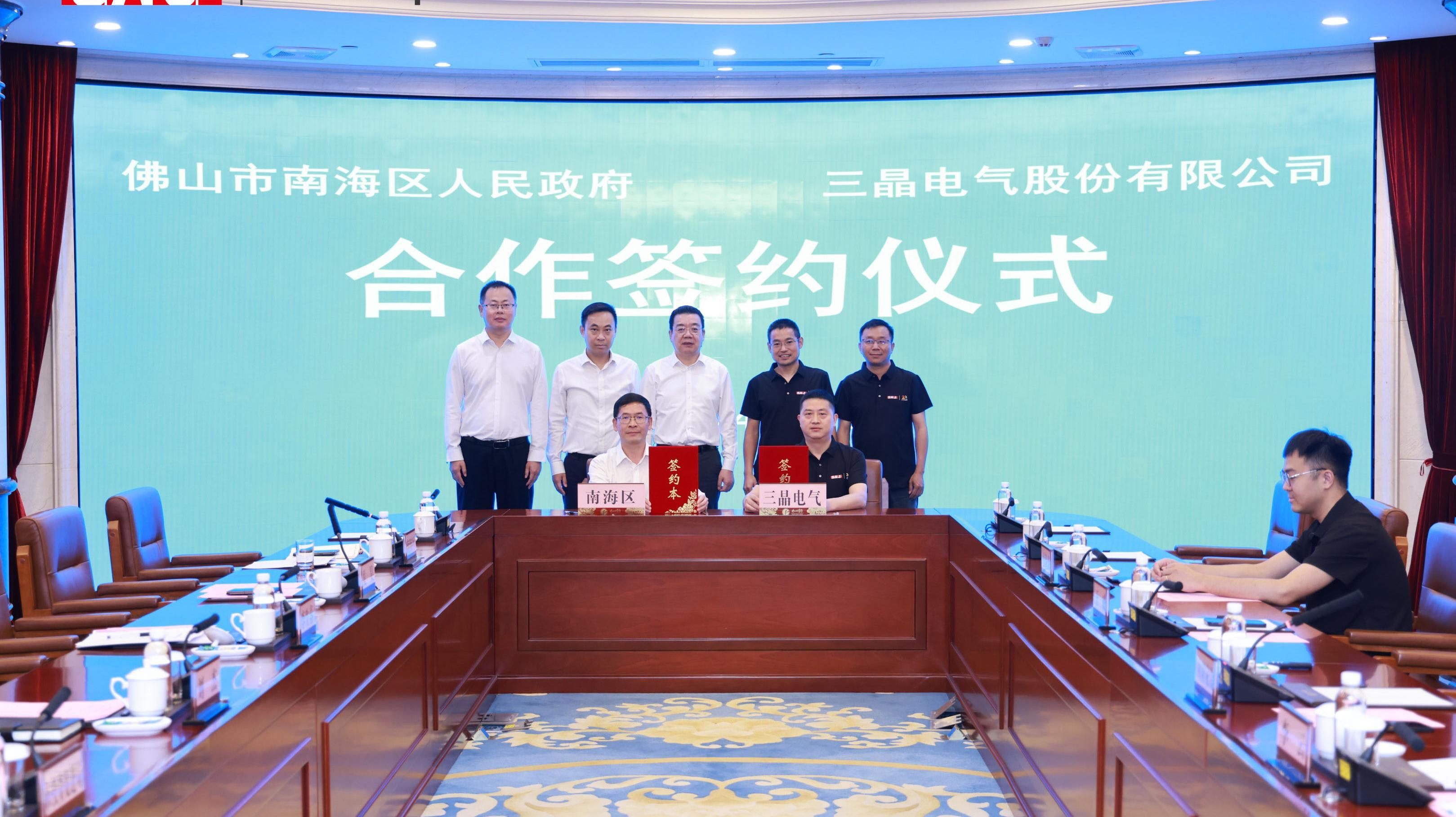 A SAJ assinou oficialmente um acordo para a criação de uma base de produção dedicada ao armazenamento de energia para o setor comercial e industrial na cidade de Shishan, em Foshan, China